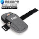 Jingpu flying arm bag for men and women running sports mobile phone bag wrist arm bag arm cover mobile phone bag outdoor equipment fitness hand black upgraded version two layers 7.2 inches with shoulder