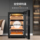CIGARLOONG cigar cabinet constant temperature and humidity cabinet Spanish cedar wood mellow energy-saving silent household embedded smart small 50c-full cigar model temperature control and moisturizing
