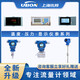 Er Jiangong Elektromagnetische Massen-Turbinen Wirbel-Getranz-Radarspirale in Wirbelwurzeln Flussmeter YB-Lugb-11150zdnnyyyyyyyyyy