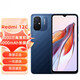 小米红米12C Helio G85 性能芯 5000万高清双摄 5000mAh长续航 暗影黑 4GB+128GB