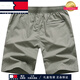 
TOME BORNEK light luxury pocket zipper summer men's outer shorts thin large size casual five-point pants elastic beach pants 9227 white XXS L100-135Jin [Jin equals 0.5 kg]