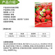 Beipin Cream Strawberry Seeds are big and sweet. They bloom and bear fruit all year round. Strawberry seeds are potted fruits for the courtyard and balcony. Cream Strawberry Seeds. About 1,000 capsules.