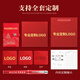 Tengxiong National Trend Laptop Geschenkbox Set Forbidden City National Style Cultural and Creative Notebook Business Cluit Geschenke zum Gedenken an hochwertige Schreibwaren-Diagramme Enterprise Jubiläum Customized Logo A5-Window Garland Buckle 100 Bilder 10 Bücher (Multi-Color-Auswahl ist kostenlos erhältlich)