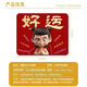筏芯哪吒2之魔童闹海搞怪表情包鼠标垫办公学习书桌垫小号键盘桌面垫 1396 敖丙 不错 260*210 3mm锁边