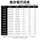 慕蝴蝶儿童羽毛球训练服套装男女童秋冬长袖速干衣乒乓球跳绳运动跑步服 9793兰灰色+9981假两件长裤 22码身高125-135cm40-50斤