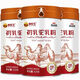 Camel Leche Powder Xinjiang Yili Changshouke Lugar Pure Camel Leche Polvo Polvo Camel Polvo Pure Invitado Alto Colostrum Camel Polvo 1 lata de leche de colostro Polvo elige este tipo de nudo de tiroides pulmonar