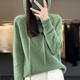 
HERAGAIA Andy Velvet Knitted Hoodie Women's Spring and Autumn Style 2025 New Loose and Casual Solid Color Short Pullover Jacket Tropical Green JXSDY-PD841 2XL (Suggested to be within 140-160Jin [Jin equals 0.5 kg])