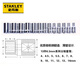 Ensemble Stanley 35 pièces de 6,3 mm Métrique Métrique Ensemble de voitures à cliquet Sente de voiture de voiture ménage 94-691