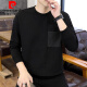 皮尔卡丹（pierre cardin）2025新款卫衣男春季时尚拼接口袋圆领打底衫纯色休闲内搭长袖t恤 6227白色 L 建议120-135斤