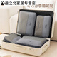 Short-distance travel clothing compression bag suitcase breathable clothing packaging package outgoing hand-carrying and storage bag 2-piece set - gray [medium size + large size]