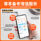 自考通试卷15042思想道德与法治03706思修高等教育出版社两课马工程教材真题模拟试卷题库自学考试专科用书 【15042】思修辅导