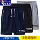 Woodpecker (TUCANO) summer casual shorts men's trendy large size sports five-point pants men loose big shorts quick-drying beach pants men 6188 light gray + 6188 black + 6188 dark gray 4XL (155-170Jin [Jin equals 0.5 kg])