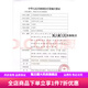 欧姆龙体温计15秒 电子体温计MC-686婴儿家用高精准腋下式医用成人儿童温度计 MC-246【基础款】