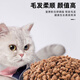 Shanglang cat food, affordable, full-price milk cake for adult cats and kittens, nutritious fresh meat food for fattening and gills from January to March, promoting ovulation of hair balls, salmon and beef 1.5kg, get 5 yuan for 4 pictures.