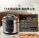 Midea electric pressure cooker, electric pressure cooker, high pressure rice cooker, micro-pressure rice cooker, 6 liters, 0-coated stainless steel, 304 stainless steel, non-stick, household, deep double inner pot, 3-12 people, soup, stew and rice, less salt and more fresh, 0-coated stainless steel 6L