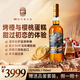 Ogilhinn Nessia Global Limited Loch Lomain Imported 30-Year-Old Single Grain Sherry Whiskey Gift 2 Bottles