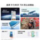华为（HUAWEI）畅享 70X 国家补贴15% 512GB 湖光青 手机巨鲸长续航 双曲护眼屏 五星超耐摔 鸿蒙曲面屏手机