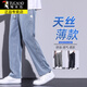 Woodpecker (TUCANO) Father's Day gift casual pants for men 2024 spring and summer thin new versatile wide-leg pants to make them look slim and loose for men KK1048 dark gray single piece XL about 125-155Jin [Jin equals 0.5 kg]