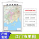 2023全新版广东省地图粤港澳大湾区地图世界地图中华人民共和国地图广州佛山茂名清远市珠江三角洲地区 双面覆膜办公室挂图// 22版世界地图/16759