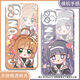 欧格曼百变小樱适用VIVOS18PRO手机壳s17透明vivo魔术卡s9知世16E少女樱 透明[0]-K13803小樱 vivo S20