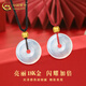 CHINA GOLD 18K gold necklace for men and women transfer round bead chalcedony safety buckle pendant Valentine's Day birthday gift for girlfriend 18K gold bead chalcedony safety buckle necklace black rope