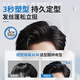 维特丝（vetes）发胶定型喷雾男士清香干胶保湿头发定型发蜡发泥清爽自然蓬松 海洋香定型喷雾*2+发蜡100g