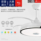 Éclairage de ventilateur invisible Modern Simple Dining Room Plafon