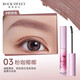 Rock Sweetheart ROCK SWEET Velvet Mist Eyebrow Cream Waterproof, long-lasting, non-fading, natural, quick-drying, waterproof, sweat-proof, not easy to smudge 03 pink kaya*1