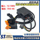 Electric motorcycle modified USB fast charging charger 12108v universal hand small charging cable fast charging host fast charging 1 set
