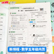 [Brand Direct Sales] 2025 Qiuyouyi Grundschule Xinlingcheng Chinesische Mathematik Englische Klasse 1, Klasse 2, Klasse 3, Klasse 4, Klasse 5, Klasse 6, Band 2, People's Education Jiangsu Education North Normal University Foreign Studies Hunan Young Education Science Edition 12345 Praxisfragen Synchron-Ausbildung Grundausbildung Grundlage der Grundklage Senden Video Micro-Klasse 2 Micro-Klasse-2-2-Micro-Klasse-2-Mathematik.