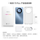 Huawei Mobiltelefon Huawei Mate70Pro Link Kauf] Smart Select 70plus New 5G Flaggschiff infrarot Fernbedienung Massive Speicher Hongmeng ökologische Super große Batterie wasserdicht und Anti-Fall-Yaojin-Schwarz [12GB + 512GB] offizielle Standardkonfiguration 180 Tage nur, um ohne Reparatur zu ersetzen, ohne Reparatur + 3 Jahre Garantie mit gebrochener Bildschirm Garantie mit gebrochener Bildschirm Garantie Garantie Garantie Garantie mit gebrochenem Bildschirm Garantie Garantie Garantie Garantie Garantie Garantie Garantie Garantie Garantie Garantie Garantie Garantie Garantie Garantie Garantie Garantie Garantie Garantie Garantie Garantie Garantie Garantie Garantie Garantie Garantie Garantie Garantie Garantie Garantie Garantie Garantie Garantie Garantie Garantie Garantie Garantie Garantie