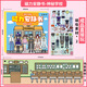 Ditu Magnetic Quiet Book Mysterious School Jungen und Mädchen DIY Dress Up Magnetic Paste Creative Toys Girl Geschenk [Magnetmodell 1] Geheimnisvolle Tür