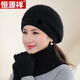 Hengyuanxiang woolen hat for women with velvet winter ear protection for middle-aged and elderly people with neck scarf thickened cold-proof knitted hat 2341 beret-black separate hat only hair hat