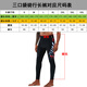 FOX TIGER three-pocket cycling pants men's mountain bike road cycling spring, summer and autumn non-slip bicycle trousers cycling trousers three-pocket trousers red L recommended weight 55-60KG