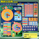 
Montessori Calendar Clock Children's Weather Week Paste Cards Knowing Watches and Time Wall Toys Women Fun Operations Wall Pictures Chinese Style