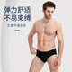 浪莎三角内裤男抑菌舒适透气U凸囊袋大码宽松中腰裤头 180/XXL