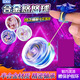 Toys Yoyo Yoyo pour enfants Beibeixi Children's Blowing Sleep Automatic Swing Special School Student Uu Liuliu Board Board Blowing Red Soul [ALLIAG]