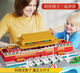 Juguetes ensamblados educativos de niñas de Jihui y bloques de construcción con altas dificultades en China Tiananmen Modelo arquitectónico Regalo de cumpleaños infantil para hombres Añadir a recolectar 6 guardias de honor 36 cm Tiananmen 9888 partículas + iluminación