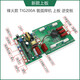 XMSJ Guangzhou Fenghuo Argon Arc Welding Machine Upper Board Control Board Board Invert