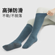 Huodiniao Autumn and Winter Pilates Socks Adult Professional Anti-Slip Socks Long-Tube Indoor Yoga Fitness Socks Women's Sports Floor Socks Choose 3 Pairs Color Contact Customer Service Remarks