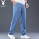 
Playboy (PLAYBOY) Jeans Men's Summer Ice Silk Pants Men's Leisure Pants Men's Wide Legs Thin Cool and Loose Straight High-End Men's Pants