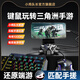Captain Chicken Delta Action Mobile Game Keyboard and Mouse Converter Magic Throne Mobile Game Peripheral Artifact Android/Hongmeng/Tablet Device Universal Restore End Game Operation Accurate Shooting Magic Turret PRO Flagship Model 1000HZ Return Rate