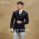 SKARO【高支数意大利质感纯羊毛】双排扣西装男外套修身商务正装 藏蓝色SKV821 48