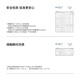 ubras虞书欣同款25年新无尺码凉感浪花v领夏款细吊带背心文胸罩内衣女 燕麦奶色-套装 均码 U 背勾款 100-130斤/A-C杯