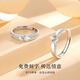 MZMZ Eternal Love Platinum Couple Ring PT950 Platinum Pairing Ring Valentine's Day Birthday Gift for Girlfriend and Wife Light Luxury Style - Couple Ring