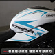 Shuotu Brand tout nouveau adapté à 24 Spring Breeze 675SR-R Modified Fuel Tank Stickers Fish Os Os Nant Slip Mount Decorative Lace Grosted Corps noir Ensemble complet d'autocollants de réservoir de carburant