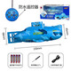 Control remoto de juguete para niños Mini submarino Submarino Modelo de carga de bote Tanque de agua Tanque de agua yates simulados lancha rápida Royal Blue Versión Versión de carga de seis canales + Batería de control remoto + destornillador + cabezal de carga