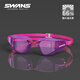 SWANS swimming goggles HD waterproof and anti-fog men's racing women's competition training electroplated children's swimming eyes pink purple (flat light)