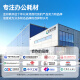 金印典适用惠普C9730A墨盒5500dtn 5550dn 5550dtn打印机粉盒hp5550 【12000页】C9733A 品红色硒鼓