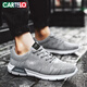 Cartelo Chaussures masculines Summer Casual Shoes Men's Trendy Chaussures en maille respirant Sneakers masculins KDL2602 Gray 42